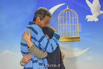 آزادی ۷۲۳ زندانی غیرعمد در ماه رمضان