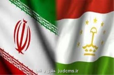 مبادله دو تن از محكومان ایران و تاجیكستان