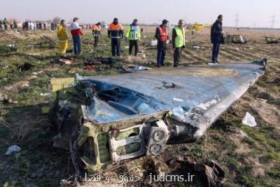 صدور كیفرخواست برای ۱۰ نفر در ارتباط با سقوط هواپیمای اوكراینی