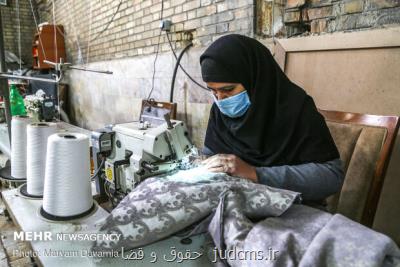 توسعه اشتغال نشسته در زندان رجایی شهر