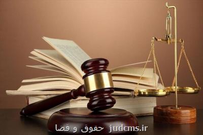 هدر رفت ظرفیت های عدلیه در چاله نابسامانی شوراها