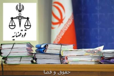 تشكیل پرونده قضایی برای حادثه آتشسوزی پالایشگاه نفت تهران