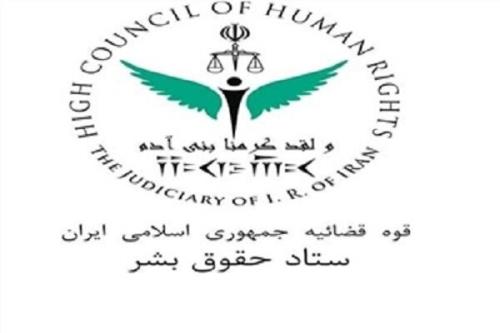 تروریسم ابزار استعمارگری نوین و تهدید صلح و امنیت جهانی است