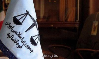 علی رستمی مدیرکل زندان های استان تهران شد