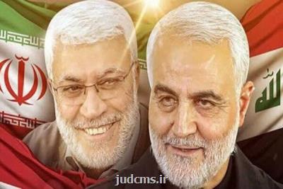 تاکید بر تسریع در رسیدگی به پرونده شهیدان سلیمانی و ابومهدی