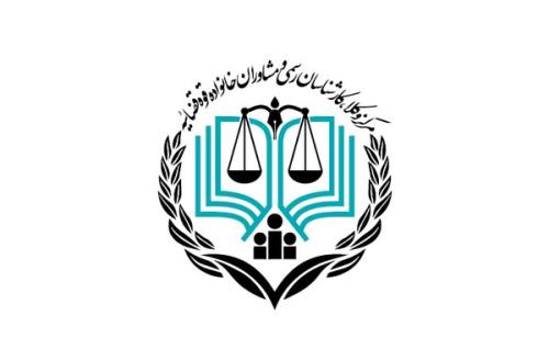 رییس مرکز وکلا، کارشناسان رسمی و مشاوران خانواده قوه قضائیه معرفی گردید