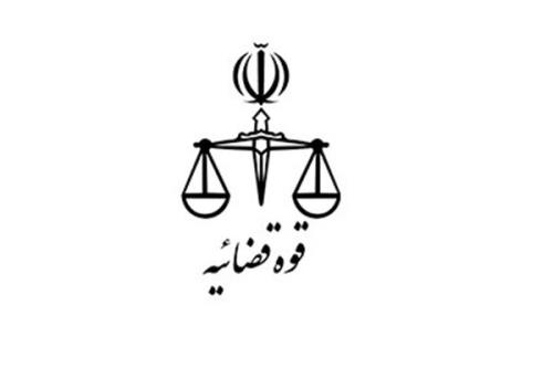 مخالفت مجلس با کلیات طرح تعیین فوق العاده خاص کارکنان قوه قضائیه