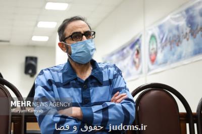 ارتباط سرکرده گروه تروریستی النضال با نتانیاهو