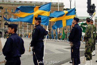 پادشاهی سوئد، پناهگاه گروهک های تروریستی