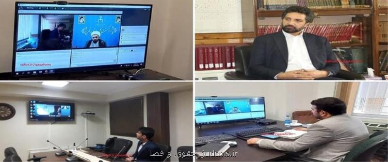 اعلام نتایج مصاحبه آزمون قضات آزمایشی 30 استان