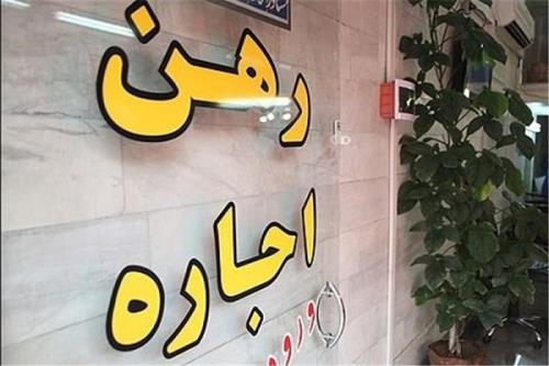 برخورد تعزیرات با املاکی هایی که سقف ۲۵ درصد اجاره را رعایت نکنند