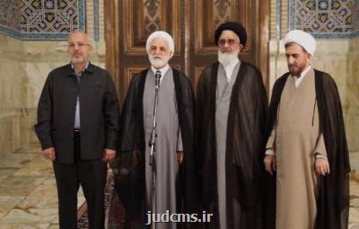 تجدید میثاق مسؤلان عالی قضایی با آرمان های امام راحل