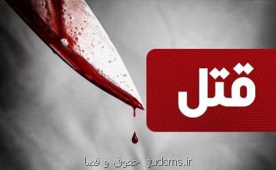 دستگیری قاتل استاد دانشگاه علوم پزشکی گلستان