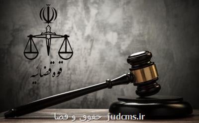 کیفرخواست صندوق های بدون مجوز وام خانگی در رامهرمز صادر شد