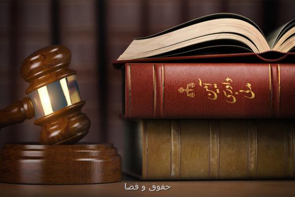 اختلاف در صلاحیت دادگاه ها و ترتیب حل آن