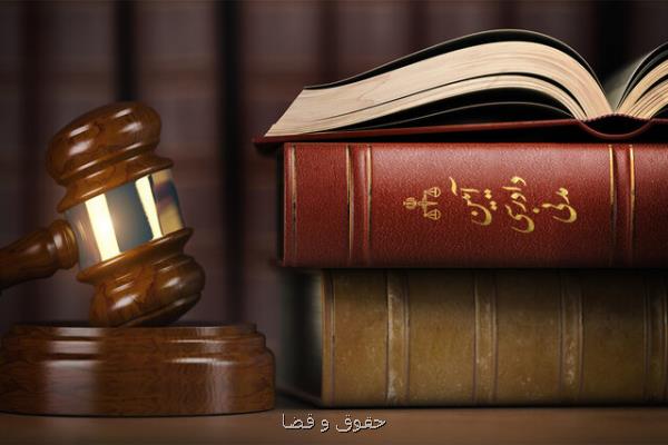 جلسه دادرسی در قانون آیین دادرسی مدنی چگونه است؟