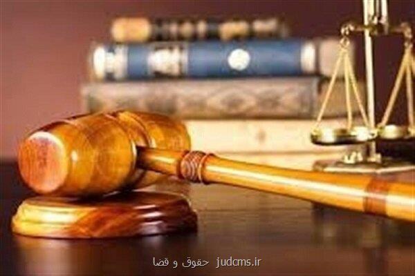 برگزاری دومین جلسه دادگاه ضاربان شهید عجمیان