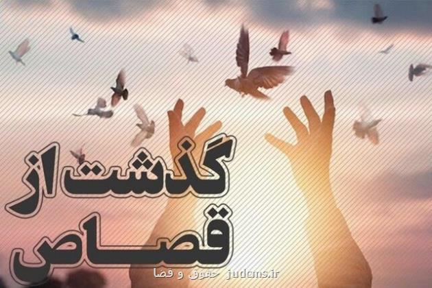 آیین بخشش دو محکوم به قصاص در زنجان