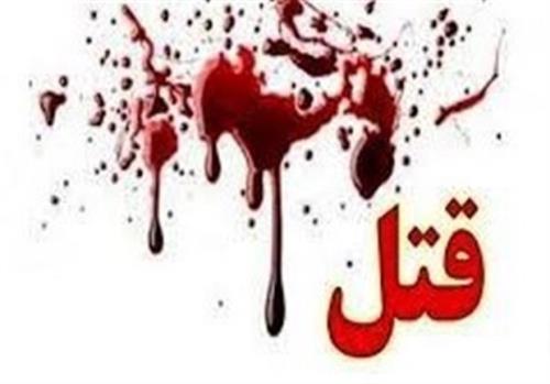 قتل عام خانوادگی در مسجدسلیمان
