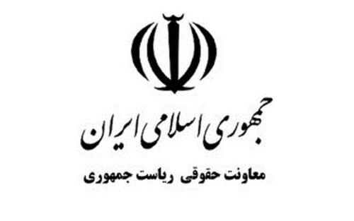 تاثیرات انتشار مقررات کسب و کار در سامانه ملی قوانین چیست؟