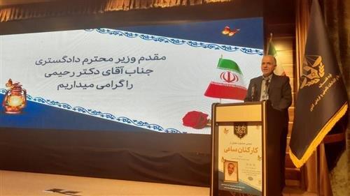 وزیر دادگستری: تعطیلی زندان رجایی شهر امری ماندگار به حساب می آید