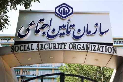 نام نویسی افراد تحت تکفل بیمه شدگان غیرحضوری شد
