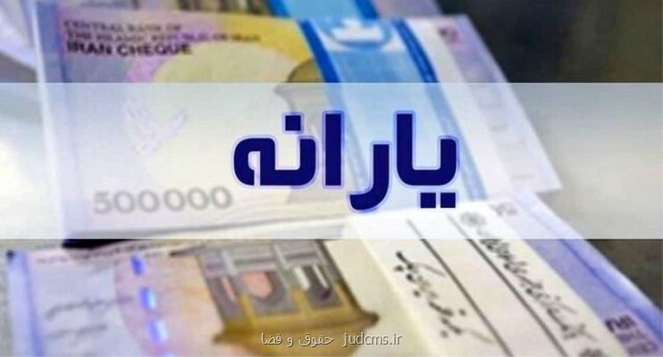 اعلام مرحله بعدی دهک بندی خانوارها
