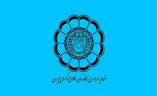ضرورت تشکیل دفتر حقوقی قوی در اسکودا