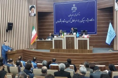 متهم ردیف اول پرونده شرکت رضایت خودرو طراوت نوین به اعدام محکوم شد