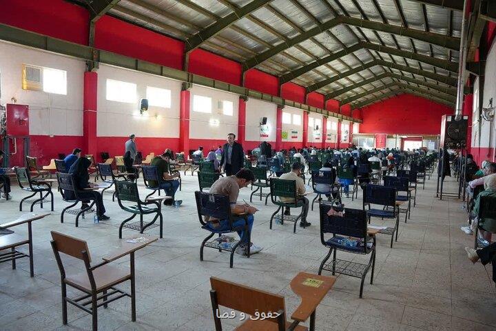 زمان برگزاری آزمون انتخاب دفتریاری در شهر تهران