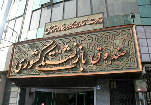 تکذیب افزایش ۵۰ درصدی حقوق بازنشستگان کشوری در سال ۱۴۰۴