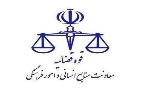 صدور احکام افزایش حقوق سال ۱۴۰۴ کارکنان ساعتی قوه قضاییه