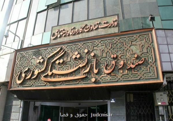 تکذیب افزایش ۵۰ درصدی حقوق بازنشستگان کشوری در سال ۱۴۰۴