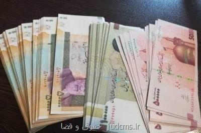 مستمری مددجویان کمیته امداد و بهزیستی واریز شد