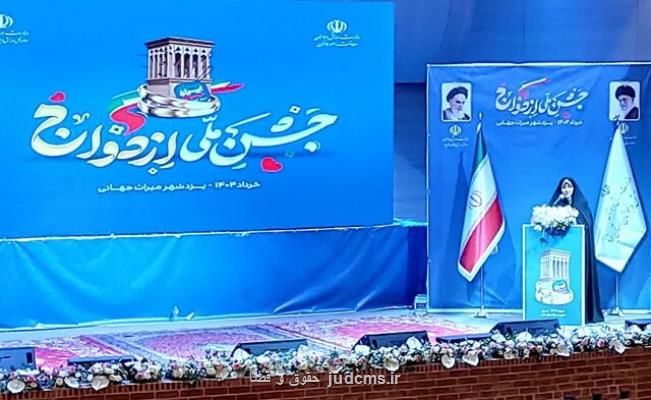 مشاوره های قبل از ازدواج، اقدامی تشریفاتی نیست