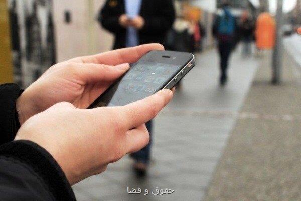 ارسال 3 پیامک برای 95 میلیون سیمکارت از امروز با مبحث حقوق کودک