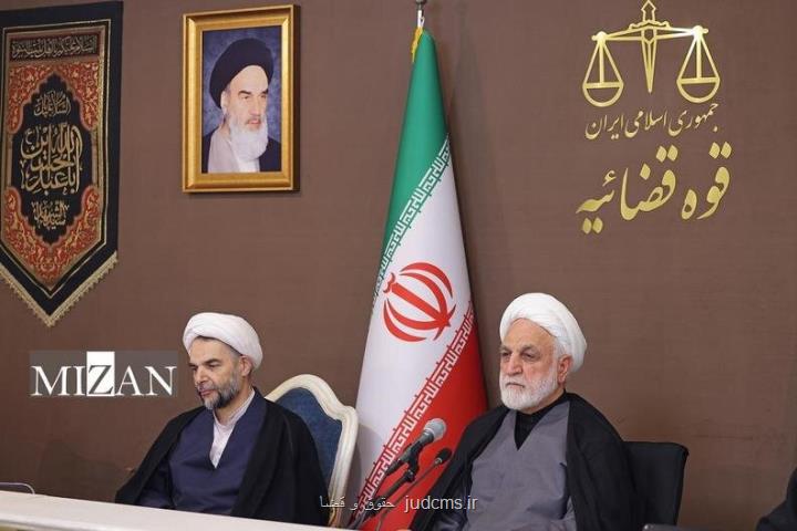 دستورات رئیس قوه قضاییه برای پیگیری بین المللی جنایات رژیم صهیونیستی