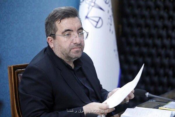 معضل ثبتی 70 ساله حل شد