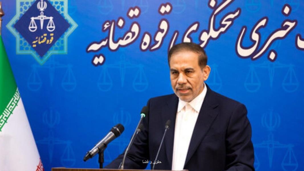 آخرین وضعیت پرونده جاسوسان رژیم صهیونیستی