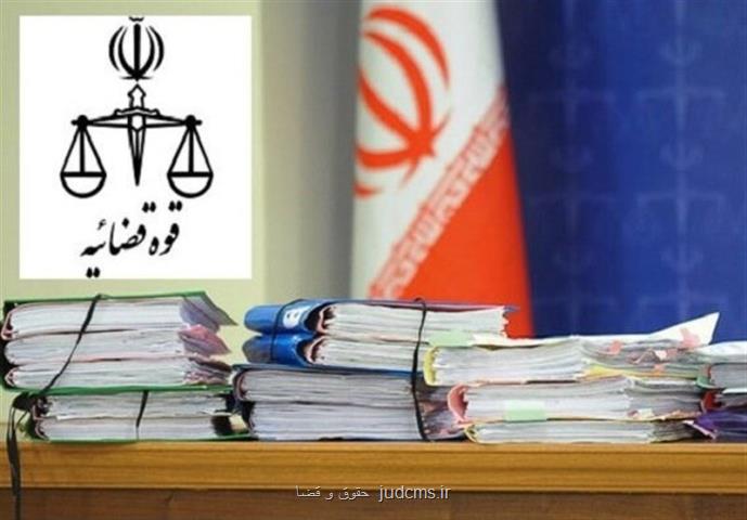 برگزاری دادگاه پرونده ارز کینگ مانی