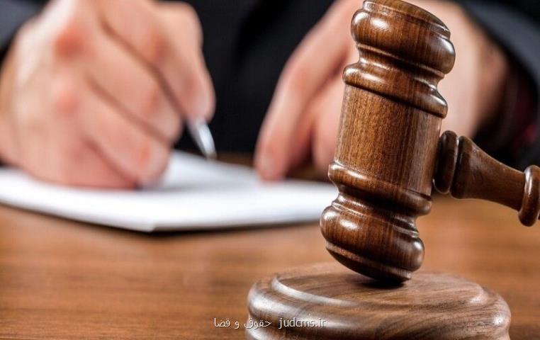 دادگاه را برگزار کنید اما علنی