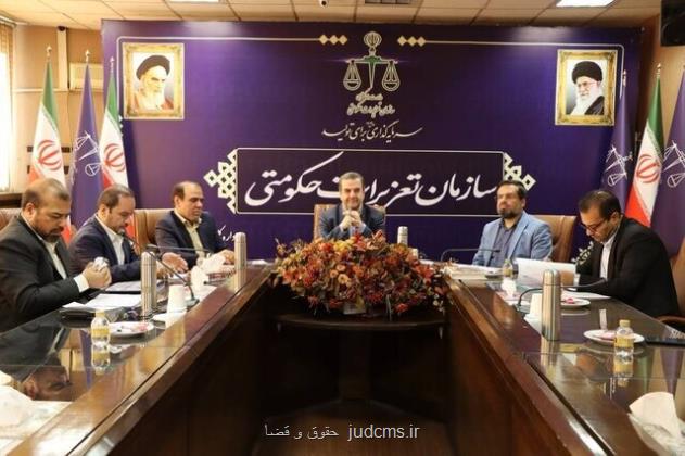 ورود تعزیرات به دعاوی حقوقی ضد بیت المال