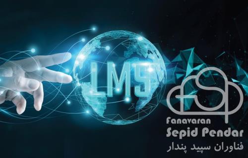 چگونه LMS موفقیت یادگیری ترکیبی را تضمین می کند؟