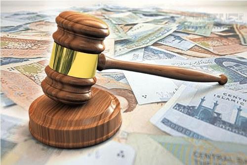 جزییات آزمون گرفتن گواهی صلاحیت و تدریس در عرصه مبارزه با پولشویی