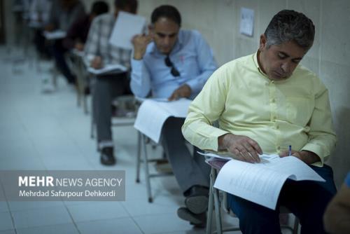 آغاز نام نویسی آزمون انتخاب سردفتر ازدواج و طلاق سال ۱۴۰۴