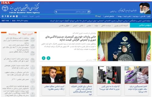 اخبار سیاسی ۱۱ آذر تکذیب تبرئه شبنم نعمت زاده