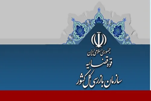 هشدار سازمان بازرسی درباره ی بازار برنج