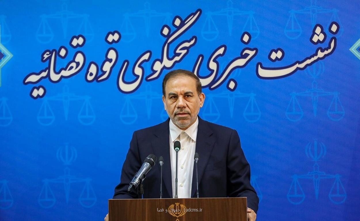 آخرین وضعیت پرونده کلثوم اکبری