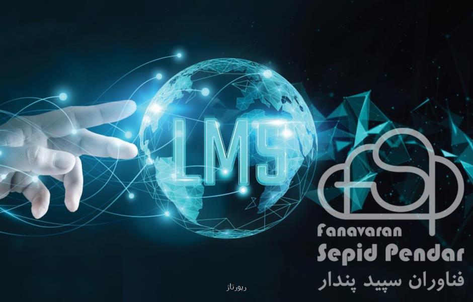 چگونه LMS موفقیت یادگیری ترکیبی را تضمین می کند؟