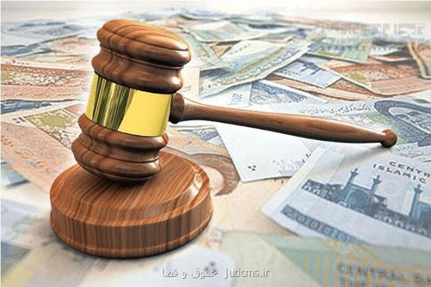 جزییات آزمون گرفتن گواهی صلاحیت و تدریس در عرصه مبارزه با پولشویی